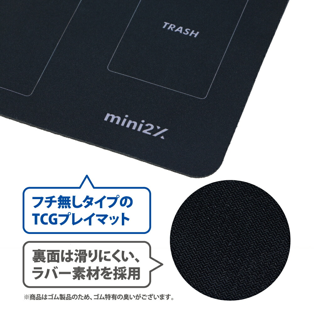 楽天市場】TCG ポケモンカード 用 ラバー プレイマット