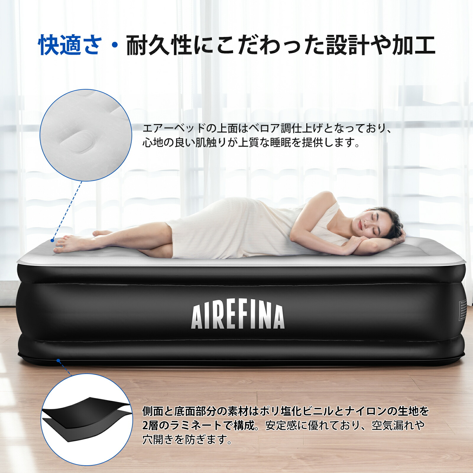 楽天市場】【先着30名様限定クーポン配布中】Airefina エアーベッド