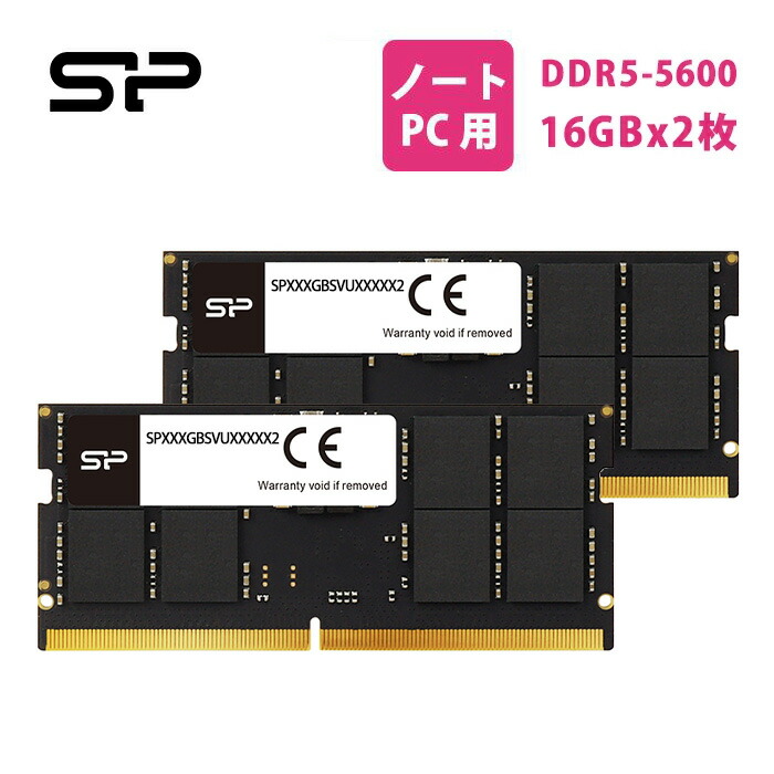 32GB[16GB*2枚] DDR5-5600」の人気商品一覧 | 安い商品を通販サイト