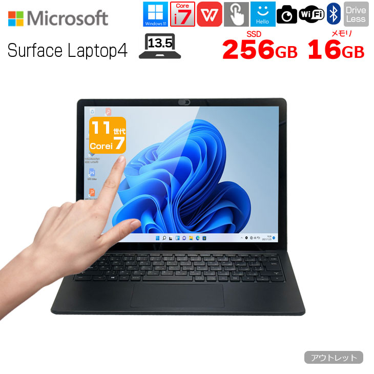 楽天市場】【中古パソコン】Microsoft Surface Laptop4 ノート Office