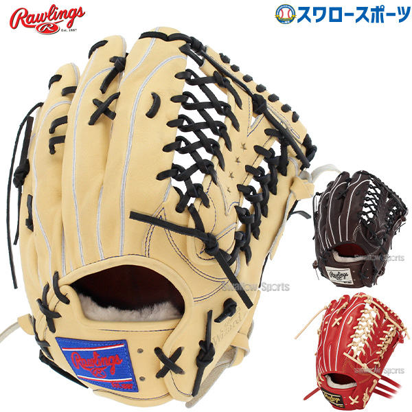 野球 ローリングス 硬式グローブ 高校野球対応 グラブ 硬式 グローブ