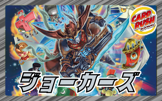 状態A-〕Thank you for Duel Masters 20th!!(絶対デュエマ