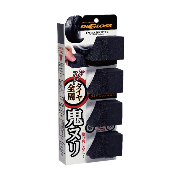 ソフト99 ディグロス ピタスポ｜ソフト99公式オンラインショップ