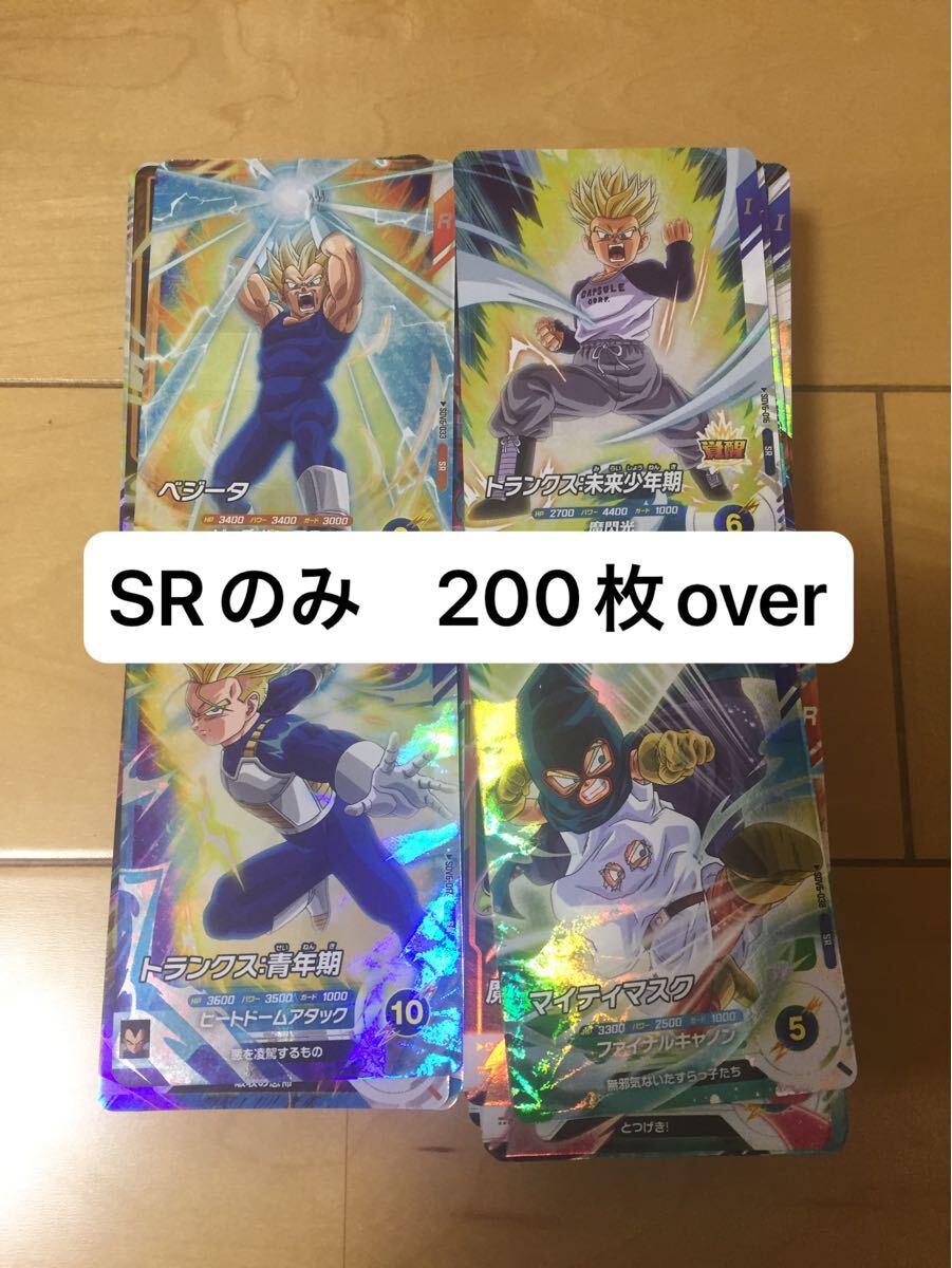 Yahoo!オークション -「ドラゴンボールスーパーダイバーズまとめ売り