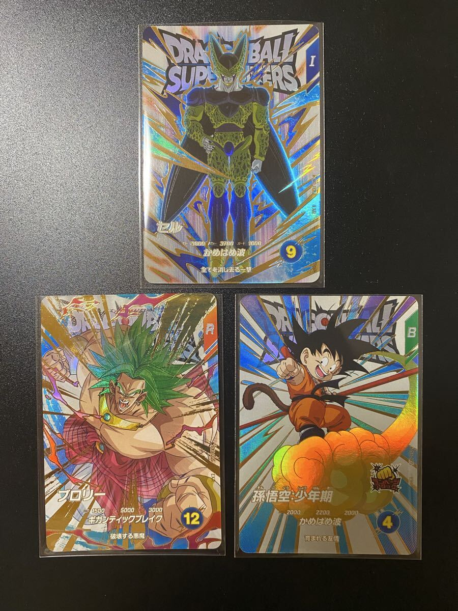 Yahoo!オークション -「ドラゴンボールスーパーダイバーズまとめ売り