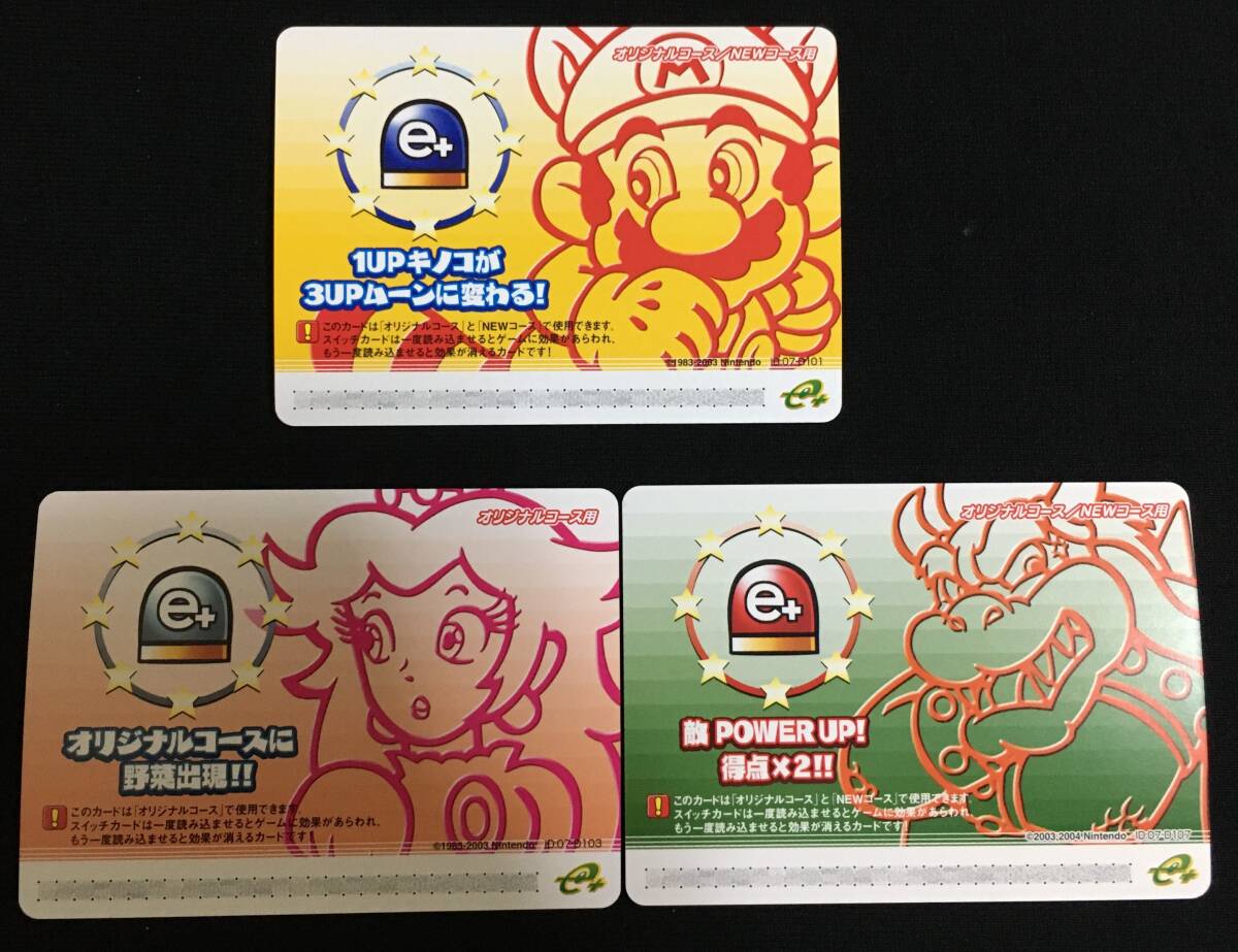 スーパーマリオアドバンス4 カードe+ 29枚セット｜Yahoo!フリマ（旧