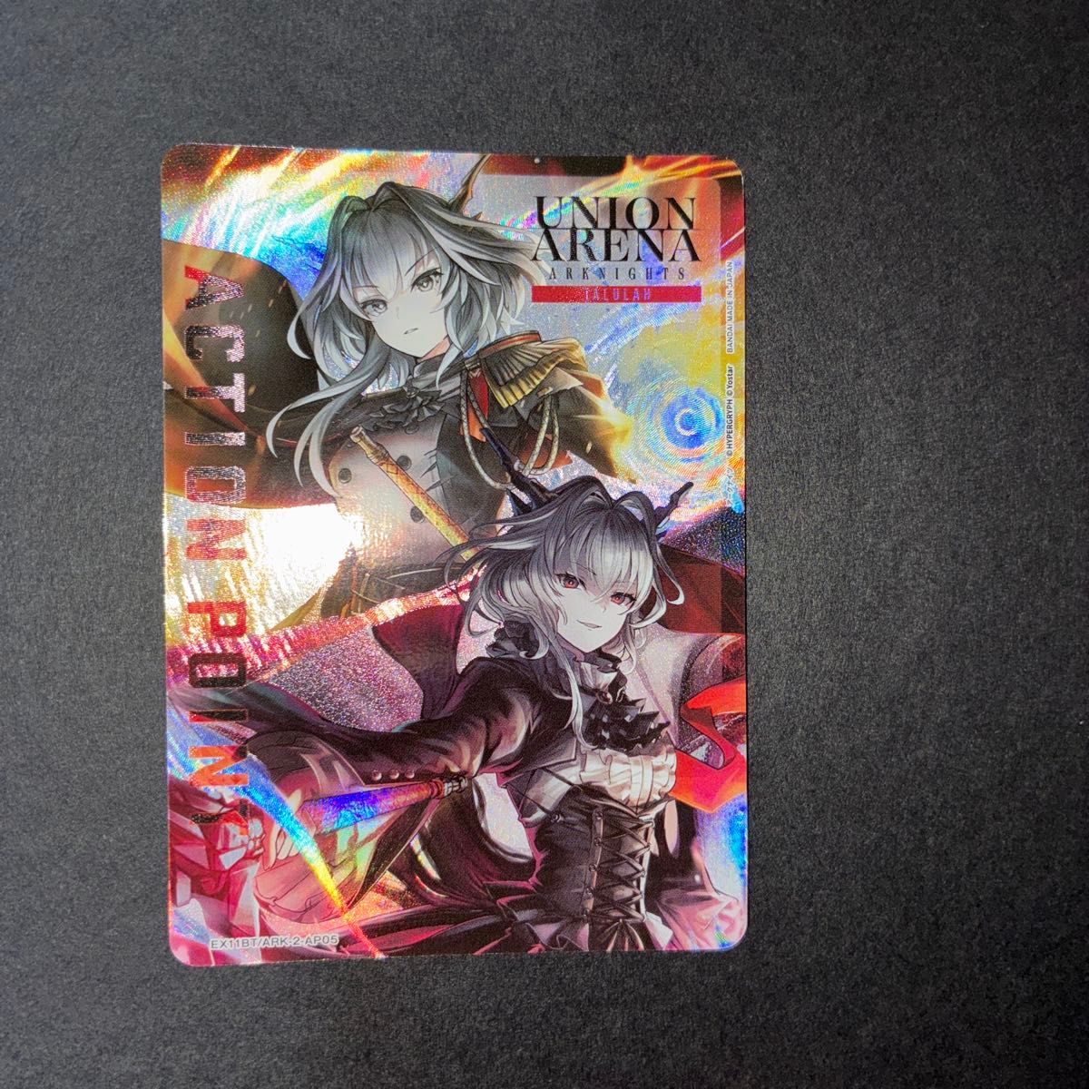 ユニオンアリーナ】アークナイツ Vol 2 闘士タルラ/不死の黒蛇タルラ