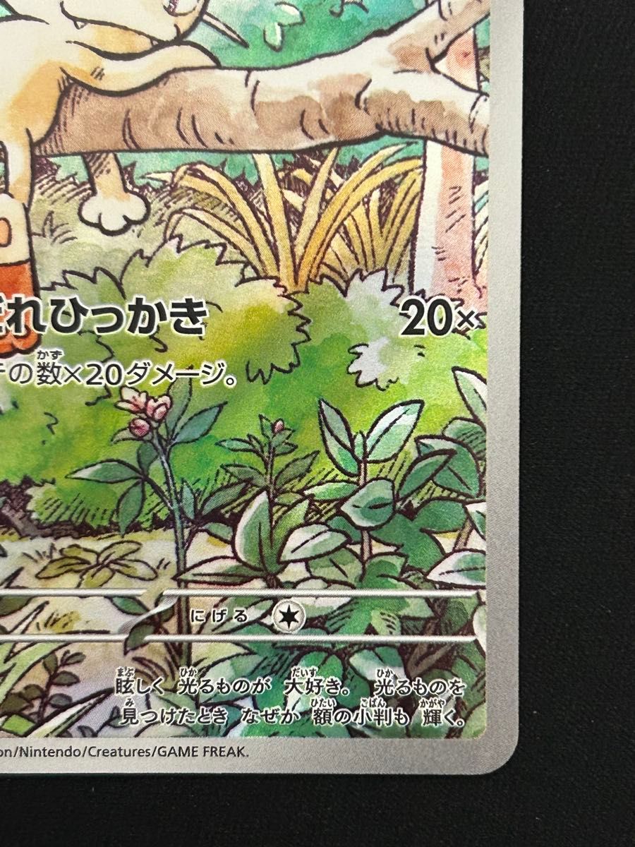 ニャース AR スペシャルバトルセット収録プロモ｜Yahoo!フリマ（旧