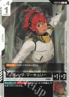 C+ スレッタ・マーキュリー(パラレル)(ST01収録) 販売 | Heroic