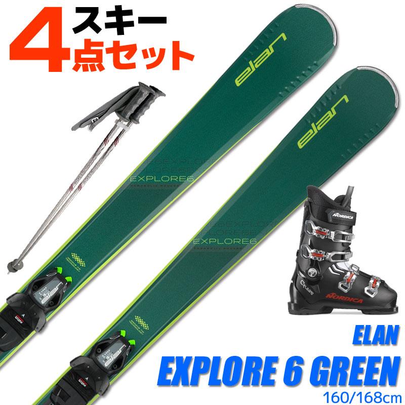 elan（エラン） スキー 4点 セット メンズブーツ付き ELAN 23-24