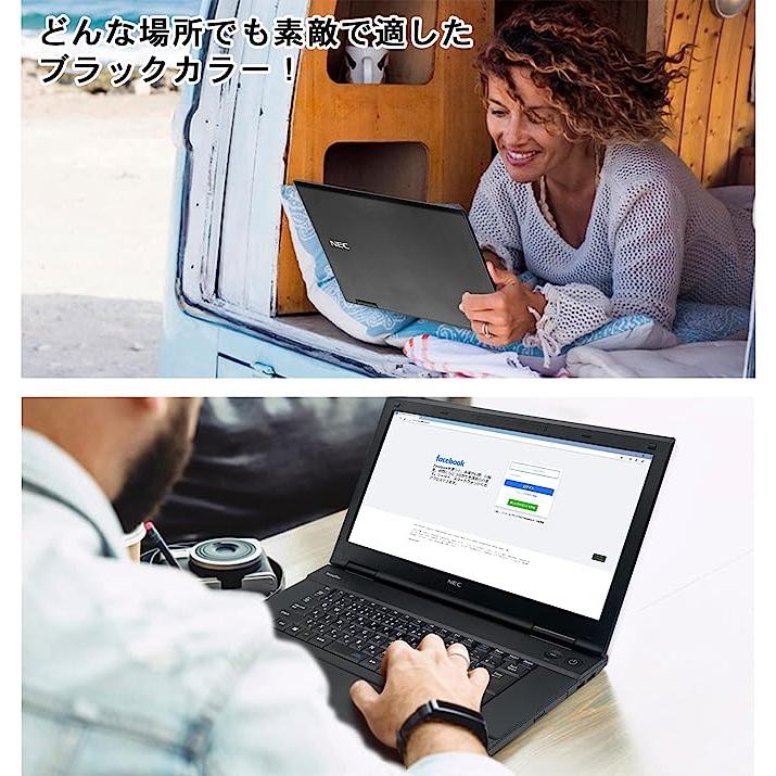 NEC ノートパソコン VKシリーズ□高性能第4世代Core i7/メモリ8GB