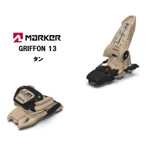 MARKER（マーカー） 24 MARKER GRIFFON 13 グリーン×ブラウン 山スキー