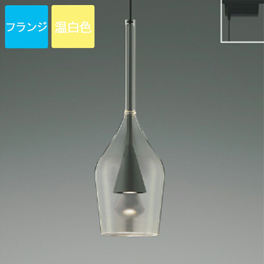 コイズミ照明 ペンダントライト AP54881 電球色 LED フランジ S-glass