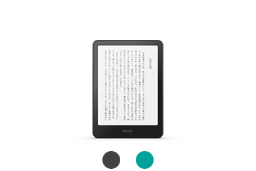 Amazon.co.jp: Amazon Kindle Paperwhite (16GB) 7インチディスプレイ