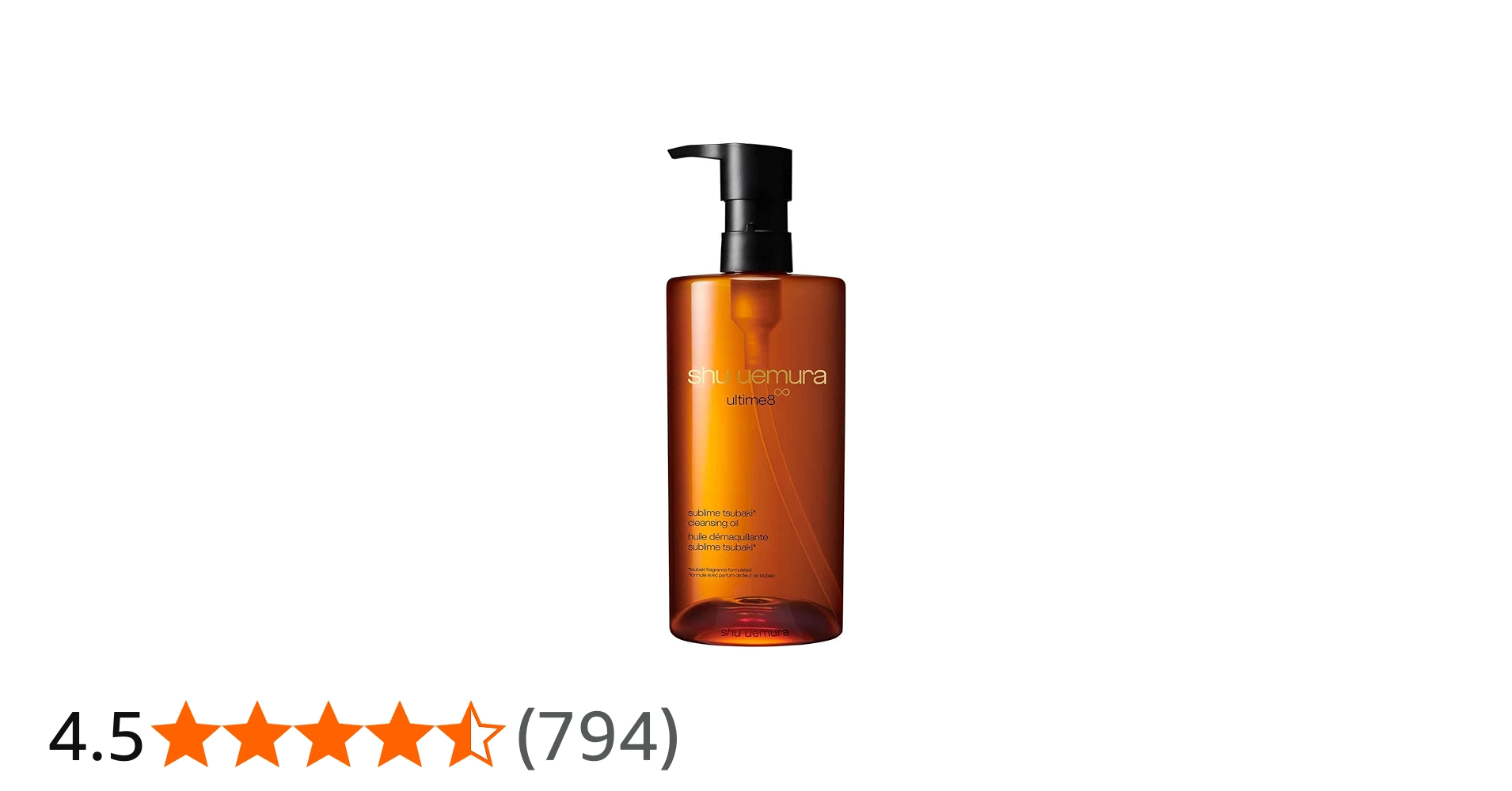 Amazon.co.jp: shu uemura(シュウ ウエムラ) アルティム8∞ スブリム