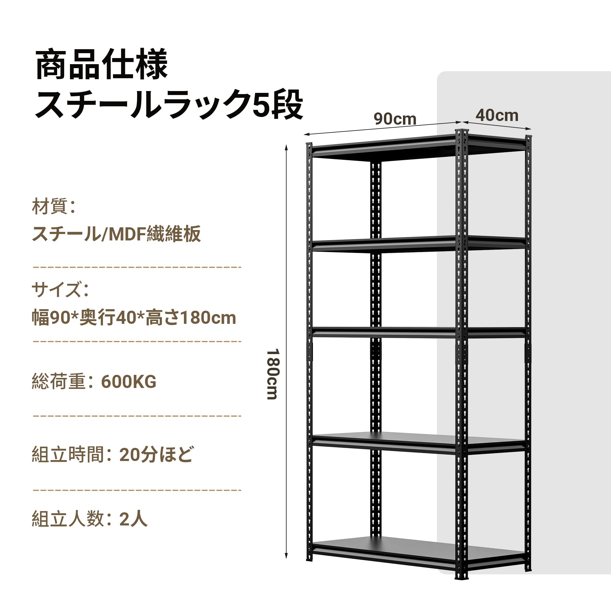 Amazon｜Alebert スチールラック 5段 メタルラック 棚 ラック 限界耐