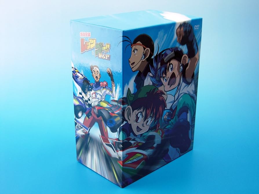 Amazon.co.jp: 「爆走兄弟レッツ&ゴー!!WGP」 DVD-BOX (完全生産限定版