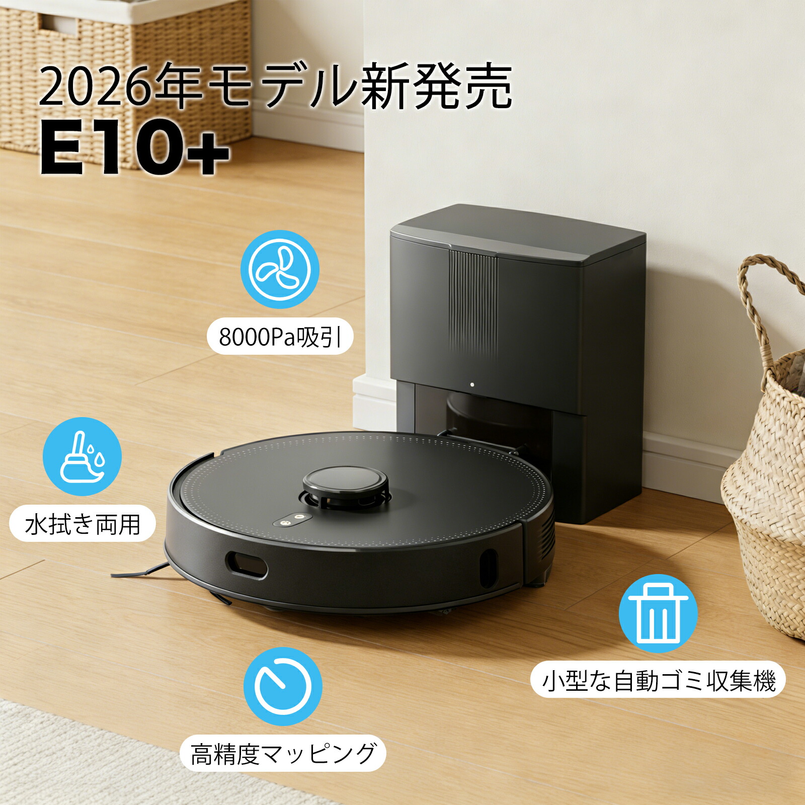 楽天市場】「送料無料」AIRROBO T10+ T20+ L40+ L50+ E10+ロボット掃除
