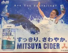 2026年最新】サイダー イチローの人気アイテム - メルカリ