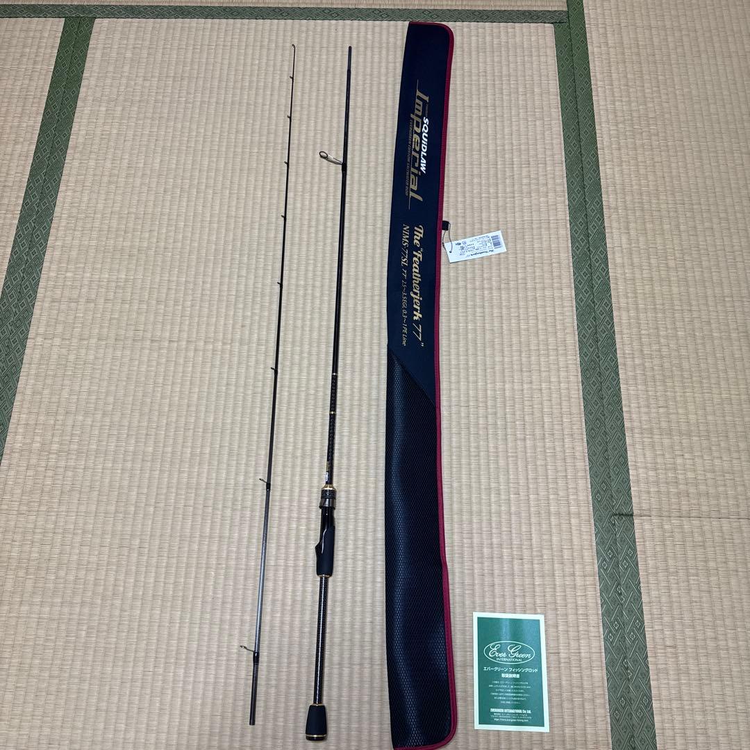 NIMS-77SL フェザージャーク77 エバーグリーン スキッドロウ・インペリアル NIMS-77SL フェザージャーク77