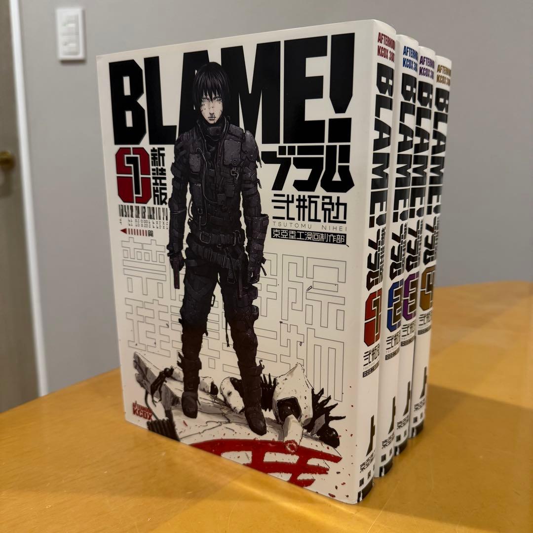 BLAME! 新装版　1〜4巻セット　弐瓶勉 新装版 BLAME！（4） (アフタヌーンコミックス) | 弐瓶勉 | 青年