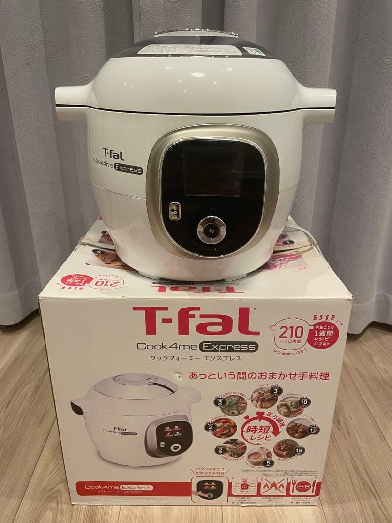 T-fal Cook 4me Express CY8521JP電気圧力鍋 楽天市場】【廃番完売】T-fal ティファール Cook4me ティファール
