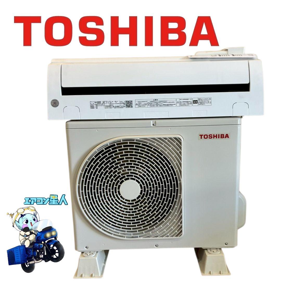 2091 東芝【RAS-2214TM (W)】2024年製 6畳 エアコン 中古 エアコン 6畳用 東芝 大清快 2025年モデル U-DZシリーズ ホワイト