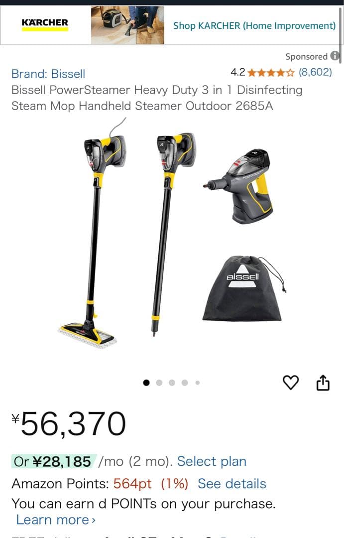 Bissell スチームクリーナー SPOTCLEAN PROHEAT – BISSELL Japan
