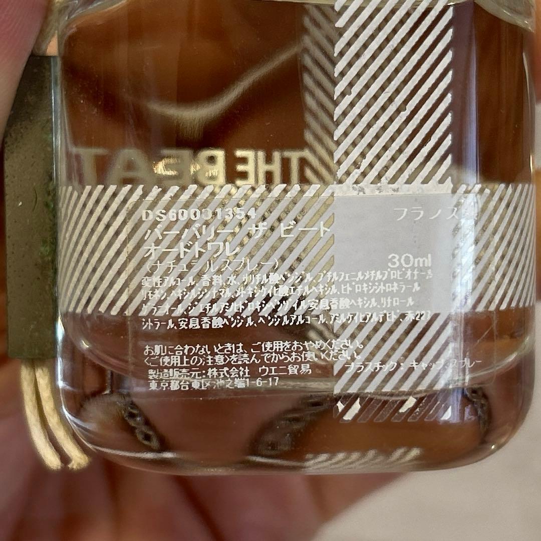 廃盤 残量多 バーバリー ザ ビート オードトワレ 30ml - メルカリ