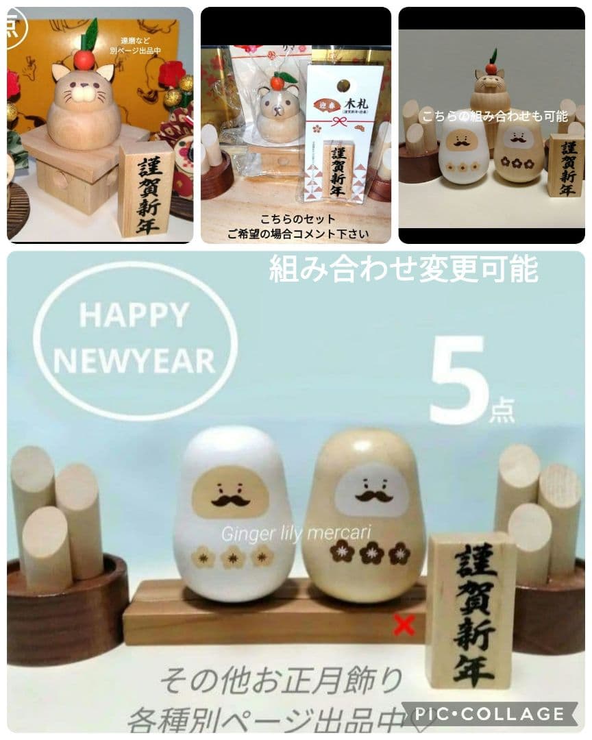 E 鏡餅 ナチュラルキッチンオブジェ セリア 木製 正月飾り ひな祭りぼんぼり セリア「鏡餅」が反則級のかわいさ…♪毎年完売するのも納得な