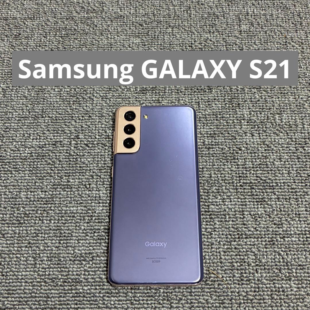 携帯電話本体 Samsung GALAXY S21 Galaxy S21 5G｜価格比較・最新情報 - 価格.com