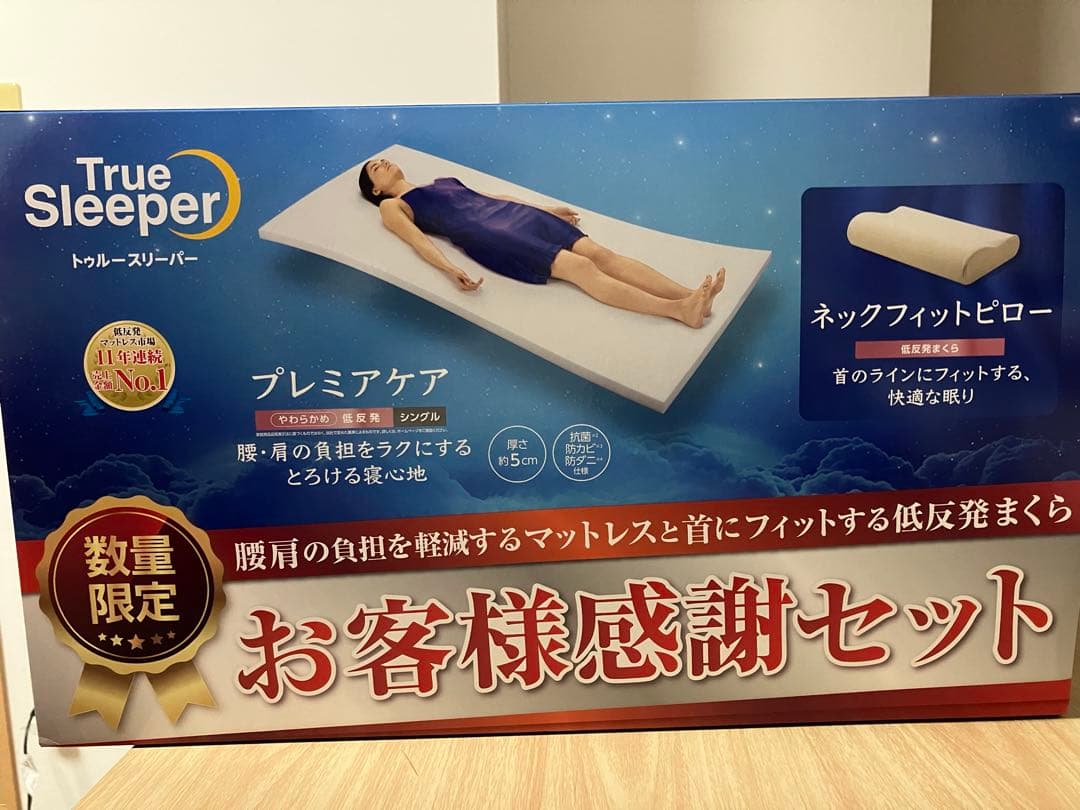 トゥルースリーパー プレミアケア シングル　マットレス　ネックフィットピロー 公式】トゥルースリーパー ネックフィットピロー（低反発枕）｜サイズ