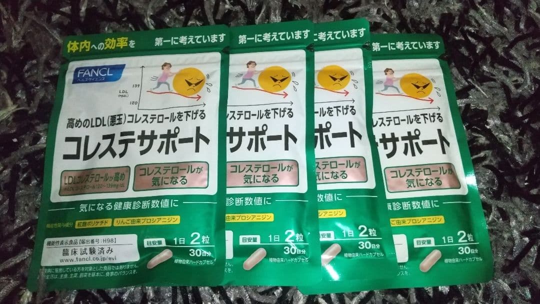 FANCL ファンケル コレステサポート 30日分 4袋 ファンケル コレステサポート30日分 | 栄養補助食品・機能性食品 通販