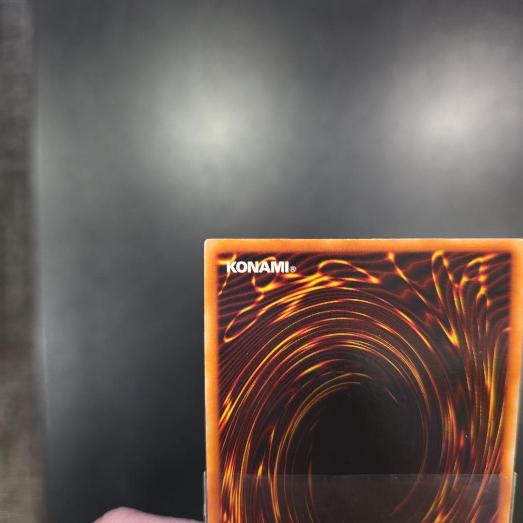 遊戯王 トライホーンドラゴン 初期 - メルカリ