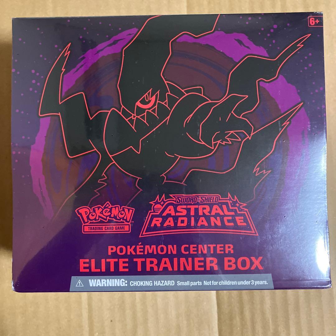ポケモンカード　エリートトレーナーボックスASTRAL RADIANCE Amazon.com: Pokemon Sword and Shield Astral Radiance Elite Trainer